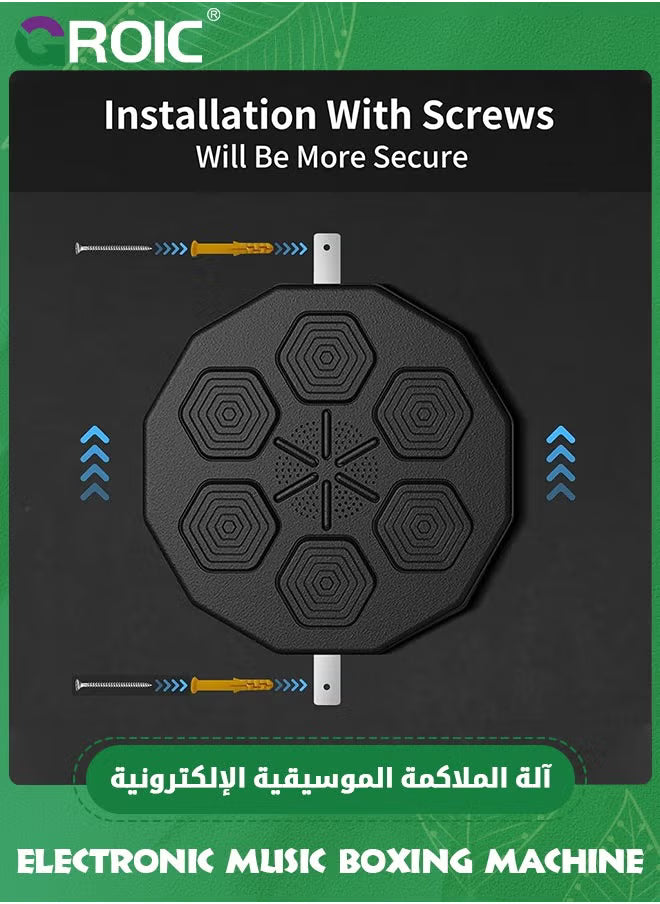 Electronic Music Boxing Machine